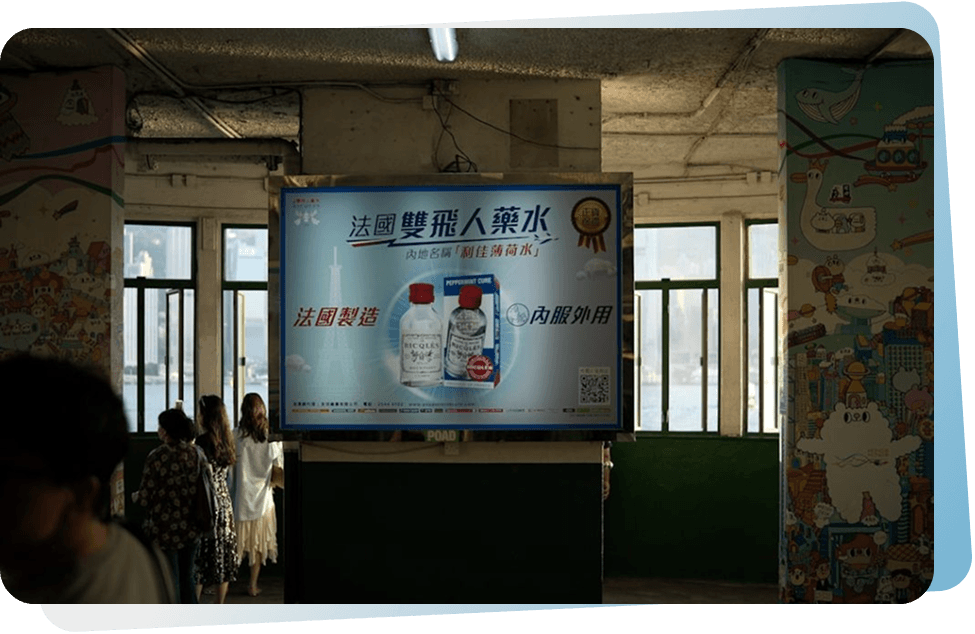 SmartCast Indoor Advertising